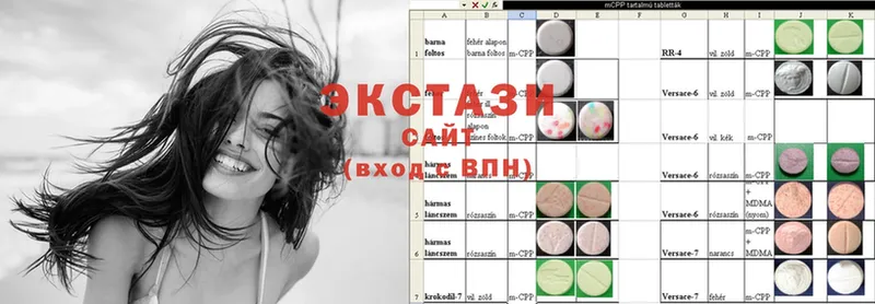 Ecstasy круглые  где найти   Бутурлиновка 