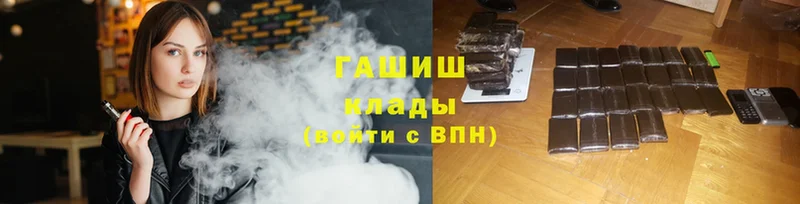 ГАШ Cannabis  гидра как войти  Бутурлиновка 